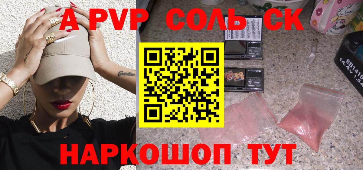 A-PVP мука  Alfa_PVP Crystall  Кемерово  Alpha-PVP  APVP СК  Вход с VPN 
