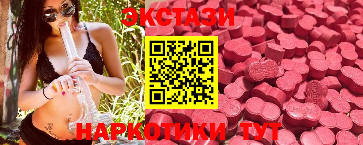 Ecstasy louis Vuitton Кемерово