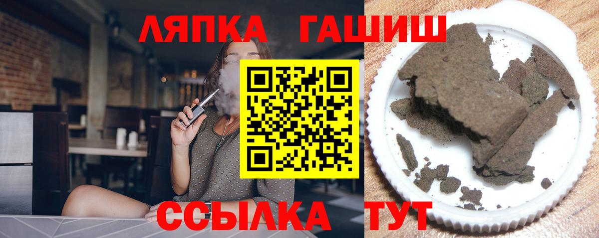 ГАШИШ VHQ Кемерово