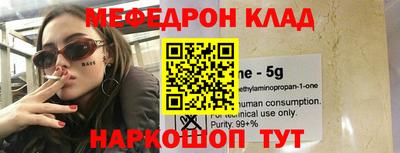 mdma Кингисепп