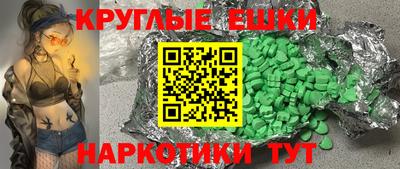 mdma Кингисепп