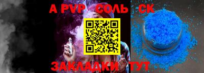 марки lsd Кинель