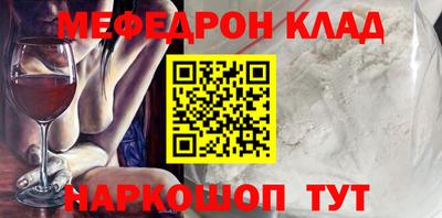 mdma Кингисепп
