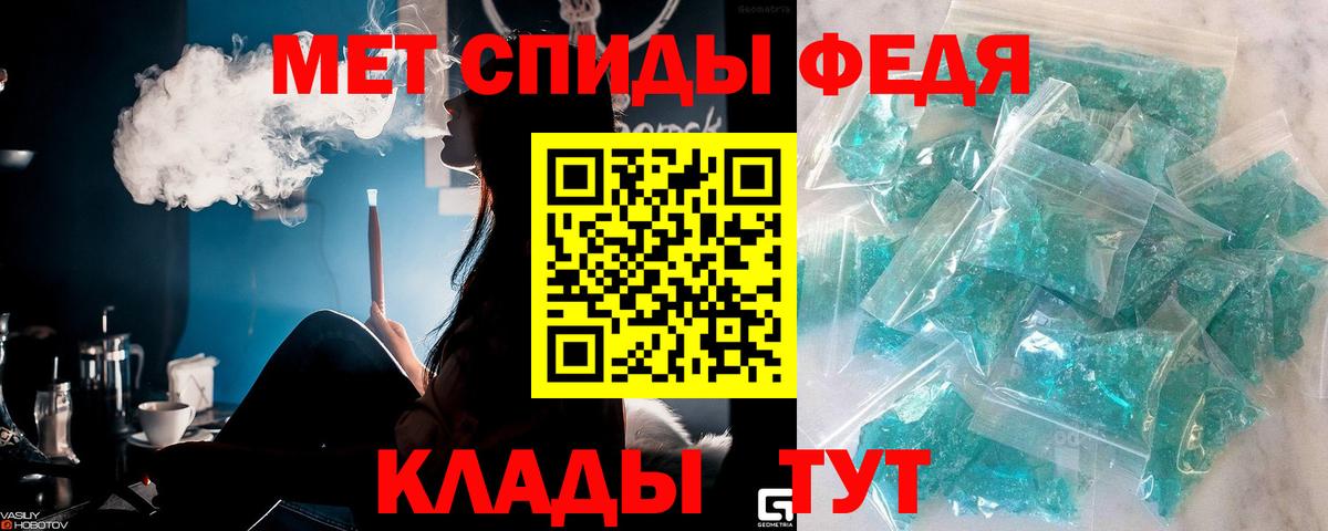 Метамфетамин витя Кемерово