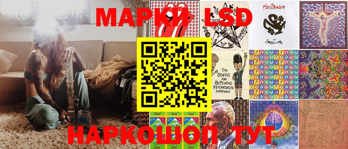 Марки NBOMe 1500мкг Кемерово