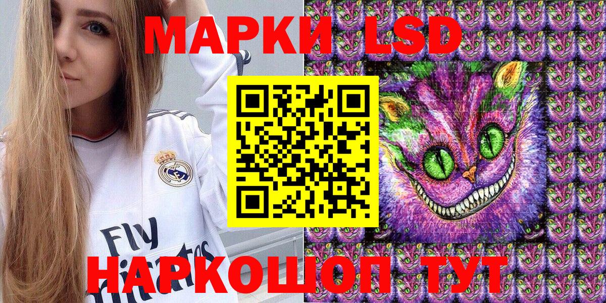 Кемерово  Марки 25I-NBOMe 1,8мг  Вход с VPN 