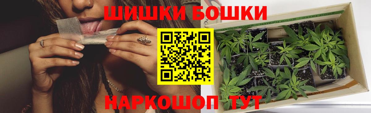 Бошки марихуана Amnesia  Конопля LSD WEED  Вход с VPN  Кемерово  Конопля конопля 